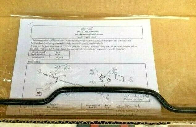 GENUINE TAILGATE LIFT ASSIST EASY OPEN&CLOSE FOR TOYOTA HILUX REVO 2015-2025