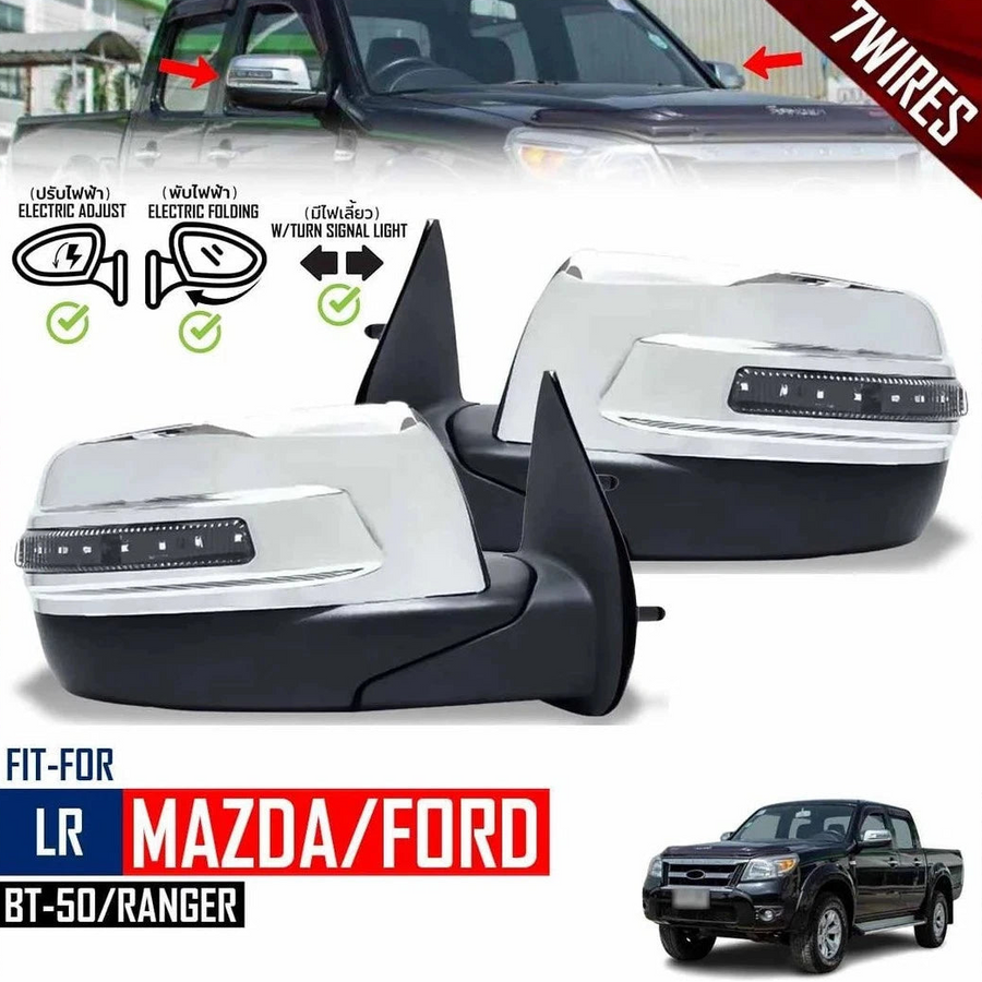 For Ford Ranger Mazda BT-50 2006-2009 Pair LR Side Mirror Chrome Electric 7Wires