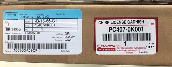 GENUINE For Toyota Fortuner 2016-2026 ABS Chrome Rear license plate decorative